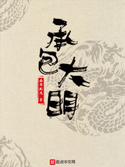 宁蘅傅瑾州全文阅读
