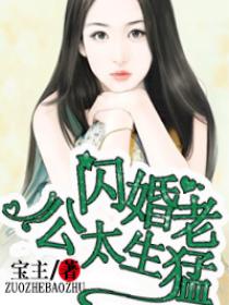 兽人骑士学院