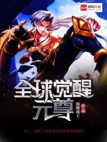 甘泉（NPH）