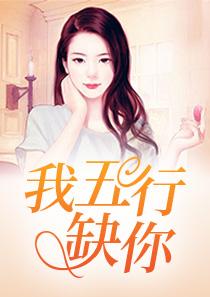 小偶像太粘人怎么办（1v1，高干，高H）