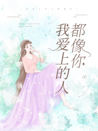 系统之骚气直男(H)