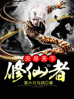 床上的将军（高H）全免费