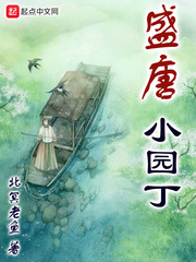 傻女快逃偏执王爷太会撩