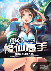 女主角叫苏芸荷的