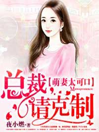 星际之pz小说