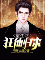 我和朋友的哥哥  笔趣阁