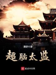 勾引变态是为了搞黄色
