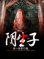 总裁宠妻成瘾楚闻夏