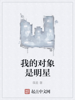 超狂皇太子
