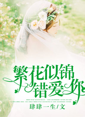 《天下哥哥皆入怀NPH》