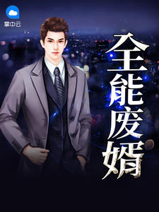 住持，请留步