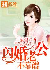 儿媳妇秀婷的脸红故事