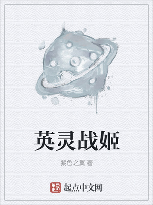 兽人世界也是要吃饭的呀