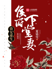 女明星偷精日常(NPH)