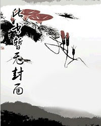 人鱼与鲛人（人外NP）