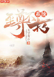 位面旅者(总攻)(H)