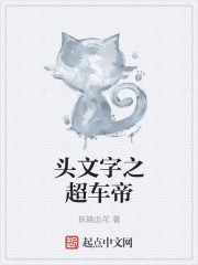 极品家丁绿帽改