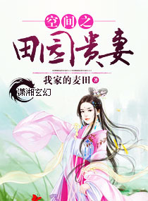 快穿之我们这班很不乖