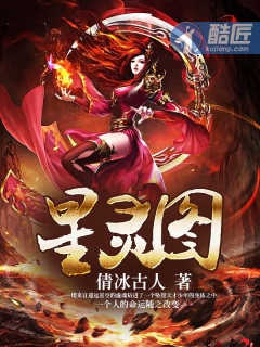 女囚第13集剧情介绍视频