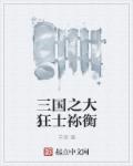 红玫瑰与白玫瑰张爱玲好句