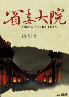 楚楚传