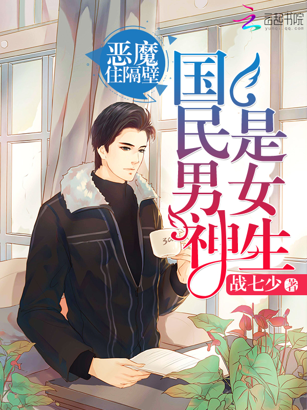 《玉壶传》（骨科）（兄妹）（np）