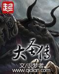 我的皇夫是太监百度云资源