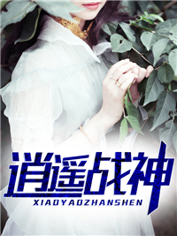 王子在树林 (H)