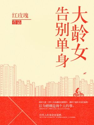 叔深侄念（伪叔侄BG）