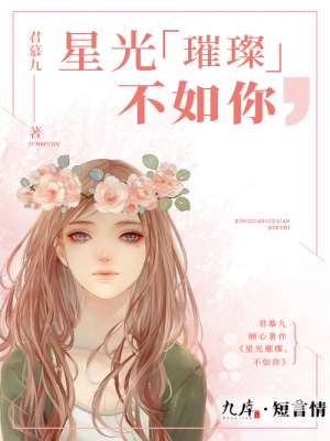 明宫旧事（sp训诫）