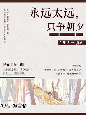被章魚先生帶走後