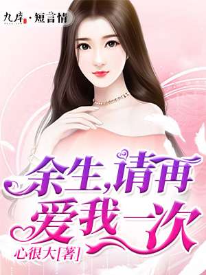 女明星精淫岛奸淫录