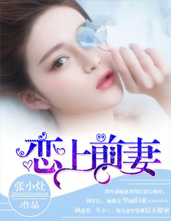 在魔鬼游戏中释放天性（高H、NPH、SM）