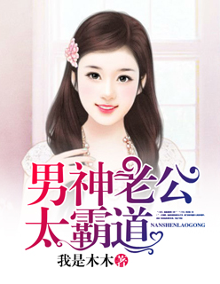 妈妈是我的女人