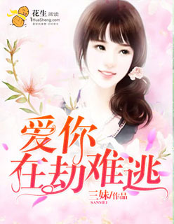 胆小鬼电影免费全部