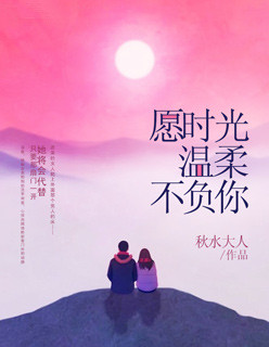 沦为奴(H)