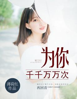 快穿之迷人的她（NPH）