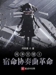 逆鳞1-95集