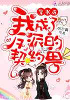 反派的爸爸[快穿]_御书屋
