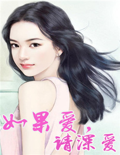 季少的心尖宠免费阅读