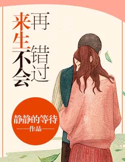 季先生的心尖甜妻