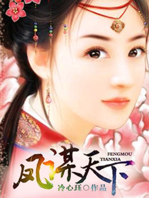 季少婚后宠妻入骨小说