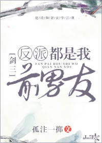 与兽同行
