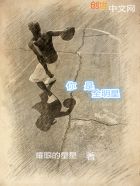 欢喜缘(H)