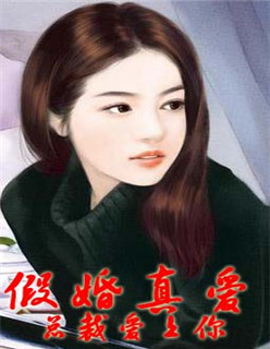 住在男生宿舍的女生