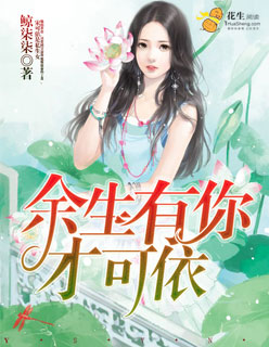 无法抗拒的他韩剧在线观看完整版星辰影院