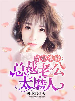 扶残醉寻(H)