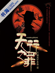 薄荷绿（父女，强制，H）