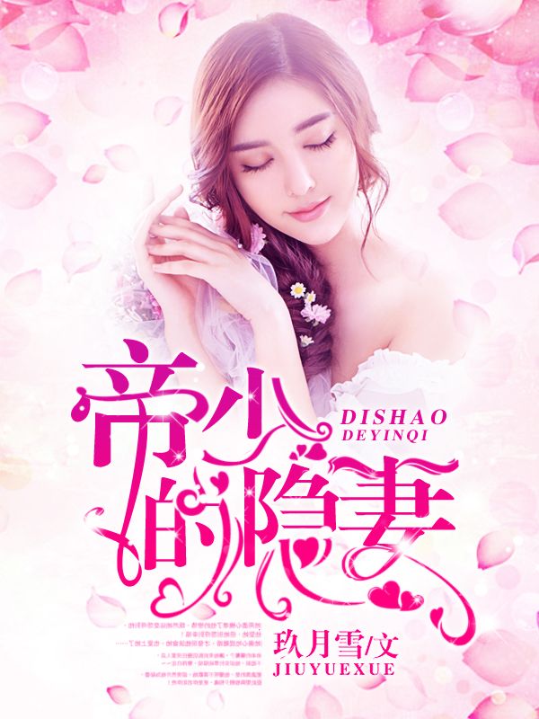 那双浅蓝的眸（女攻1v1）