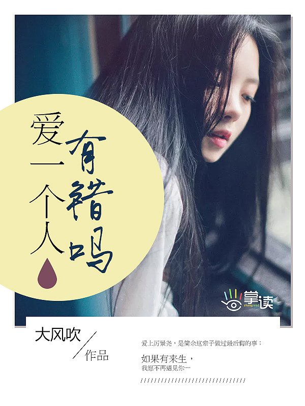 时忆晗傅宁洲